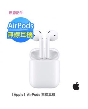 Apple 原廠保固一年 AirPod ...