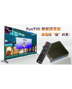 [VIP越獄豪華版]FUNTVj五代 台灣語音版 全新升級 支援5G WiFi 4K電視機上盒 VIP越獄