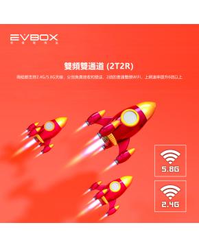 [VIP越獄豪華版]台灣代理 (語音)易播電視盒 EVBOX 5MAX (4G/64G)